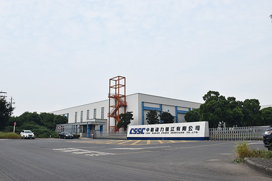 中船動力鎮(zhèn)江有限公司